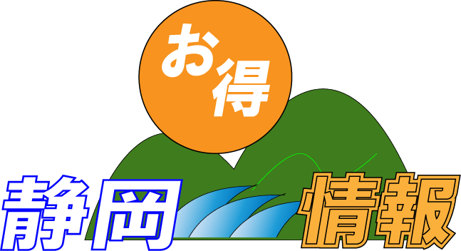 Tansaku!